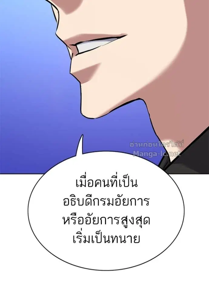 หน้า 113 จาก 134