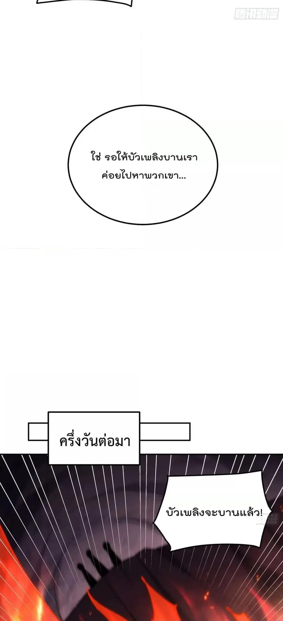 หน้า 33 จาก 102
