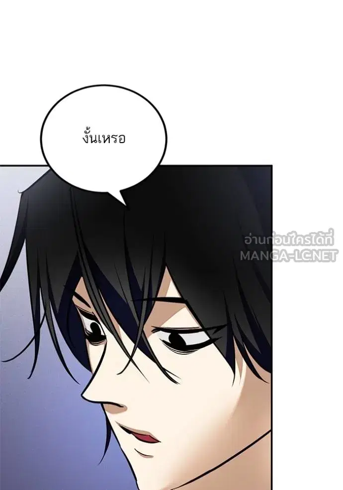 หน้า 102 จาก 124