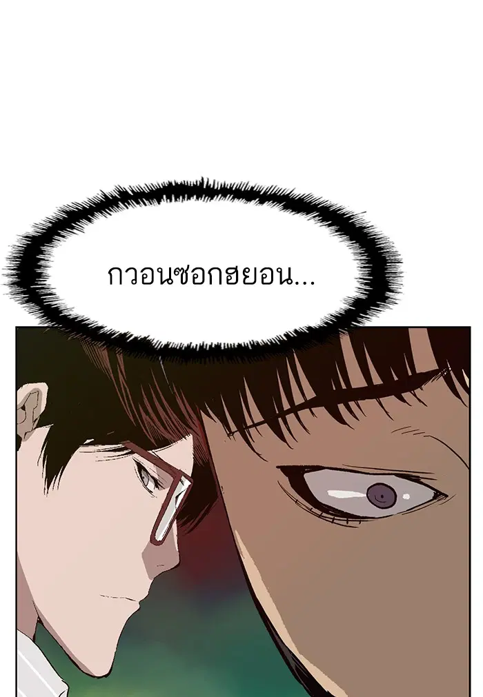 หน้า 146 จาก 150