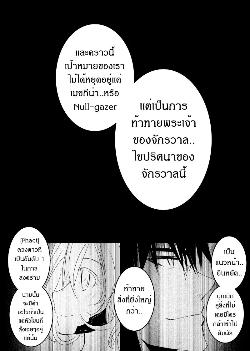 หน้า 30 จาก 31