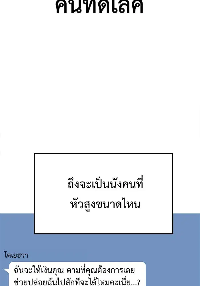 หน้า 151 จาก 198