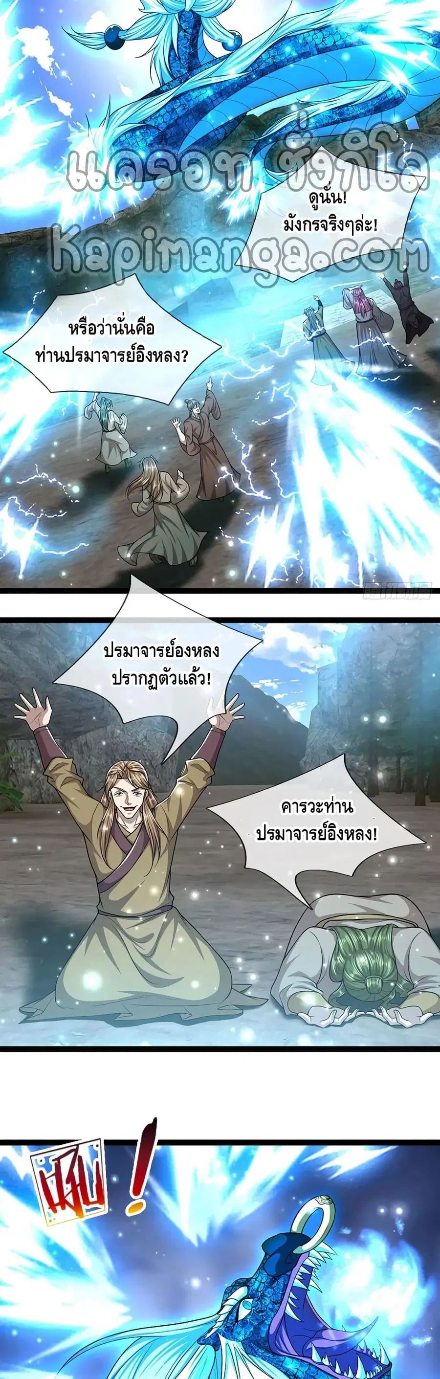 หน้า 13 จาก 22