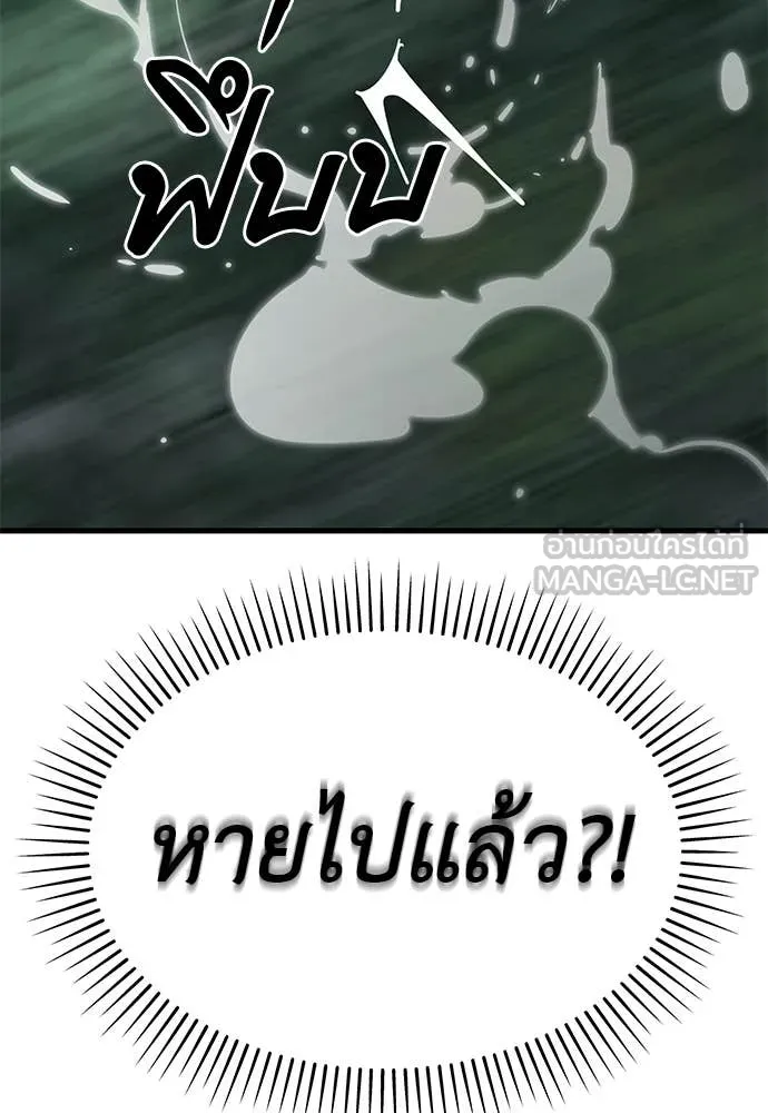 หน้า 58 จาก 187