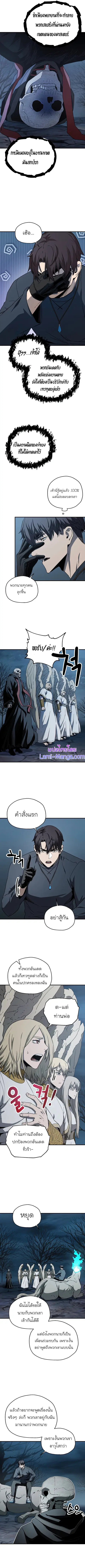 หน้า 2 จาก 11