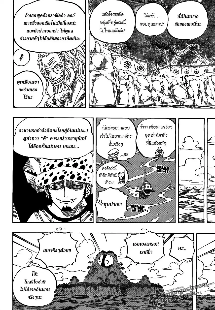 หน้า 6 จาก 19