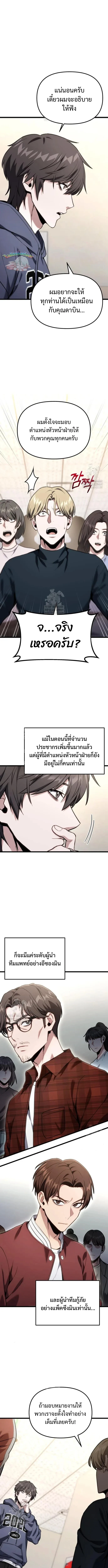 หน้า 6 จาก 23