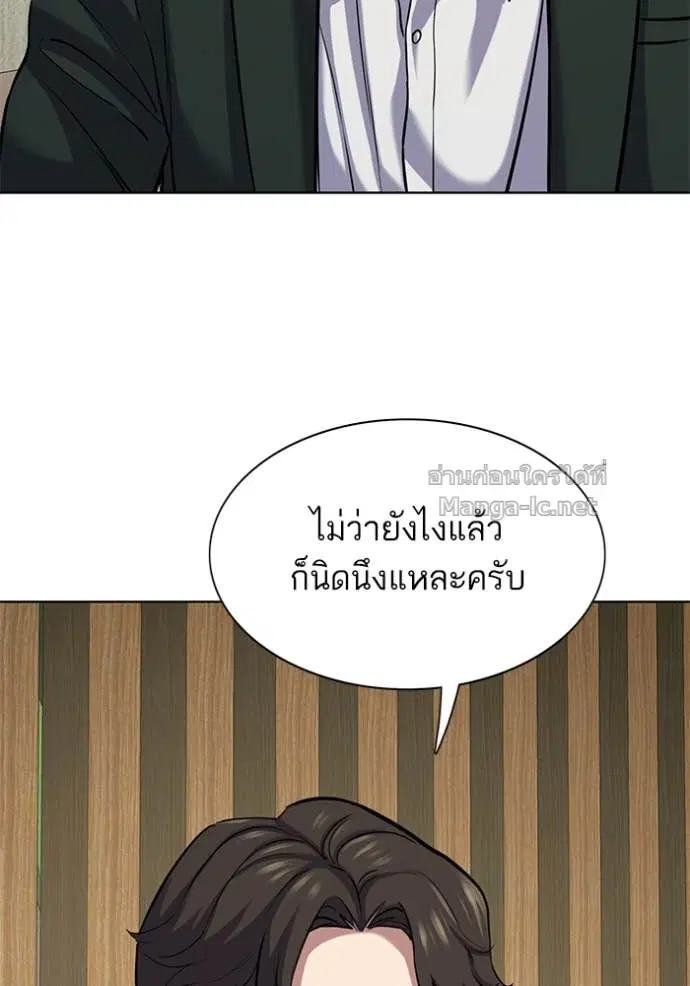 หน้า 111 จาก 152
