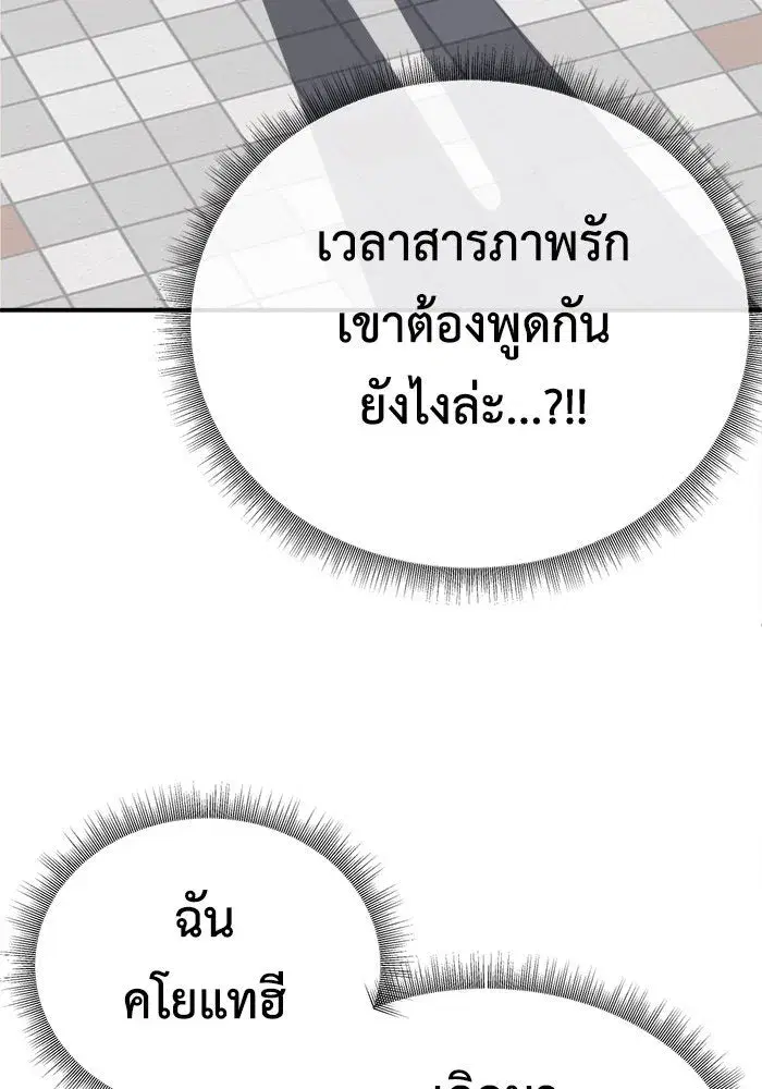 หน้า 62 จาก 172