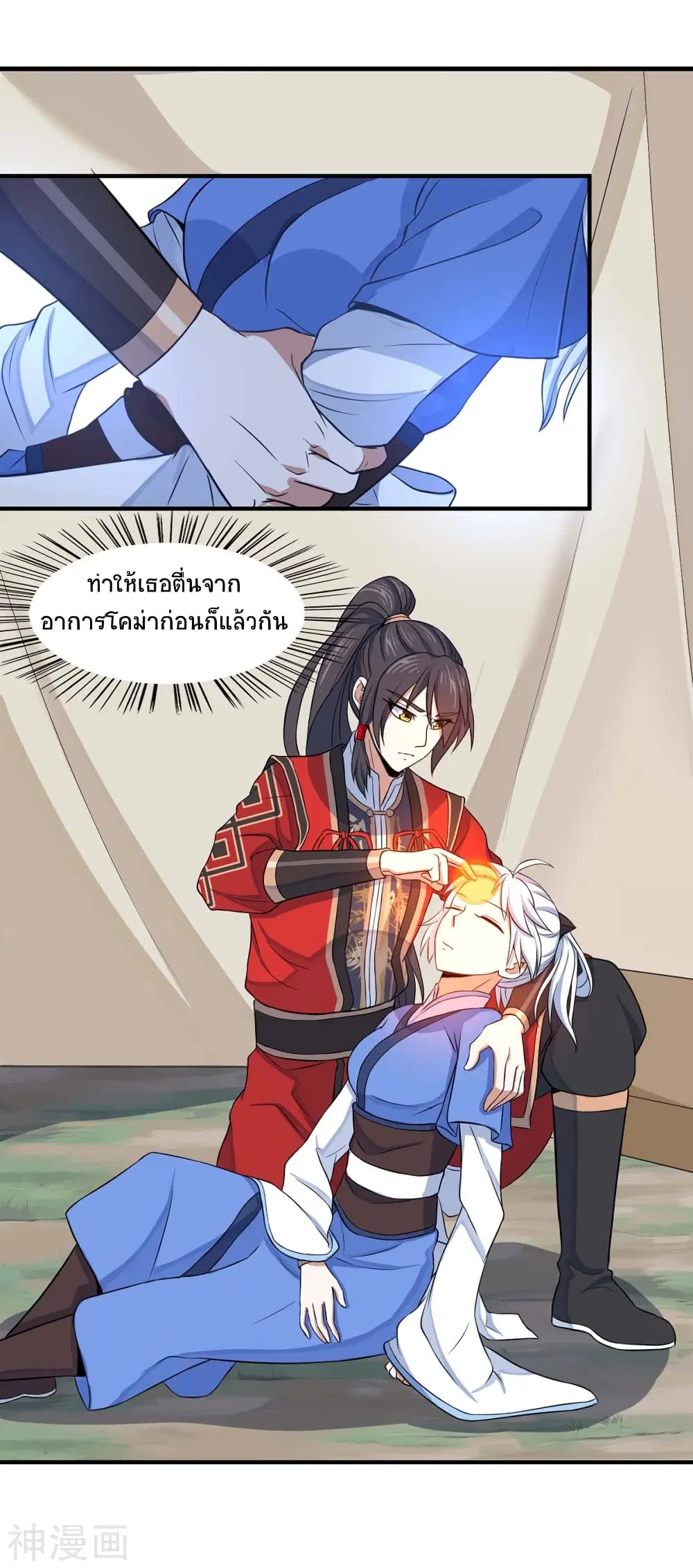 หน้า 13 จาก 24