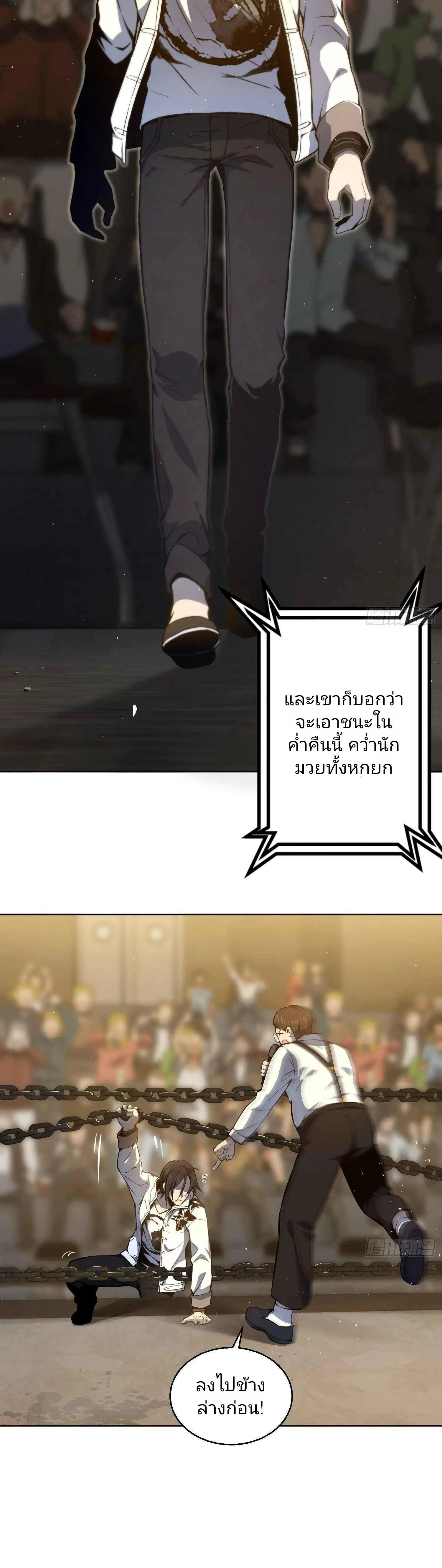 หน้า 16 จาก 28