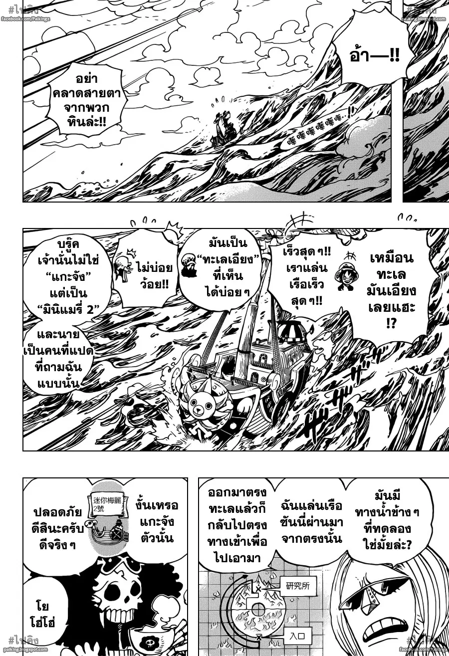 หน้า 10 จาก 19