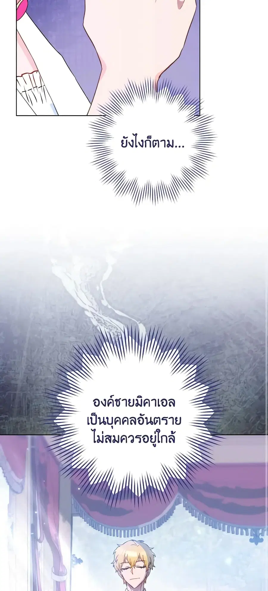 หน้า 34 จาก 65