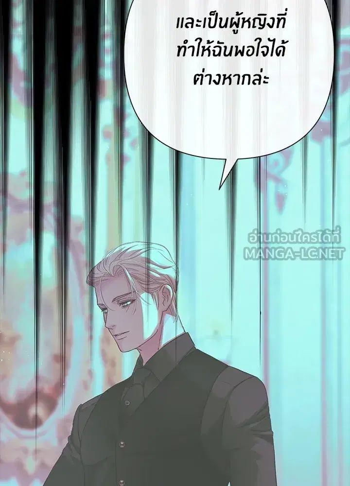 หน้า 168 จาก 186