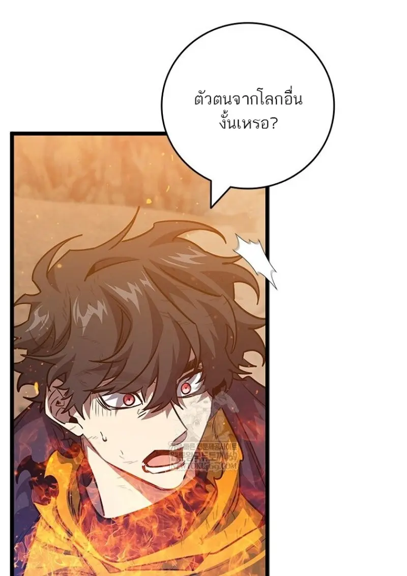 หน้า 54 จาก 138