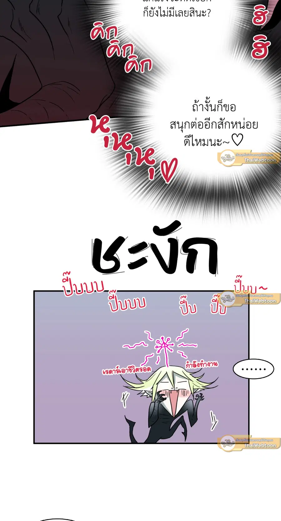 หน้า 61 จาก 72