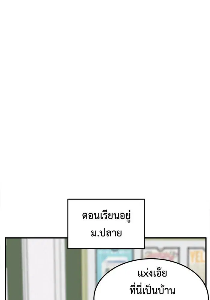 หน้า 50 จาก 153