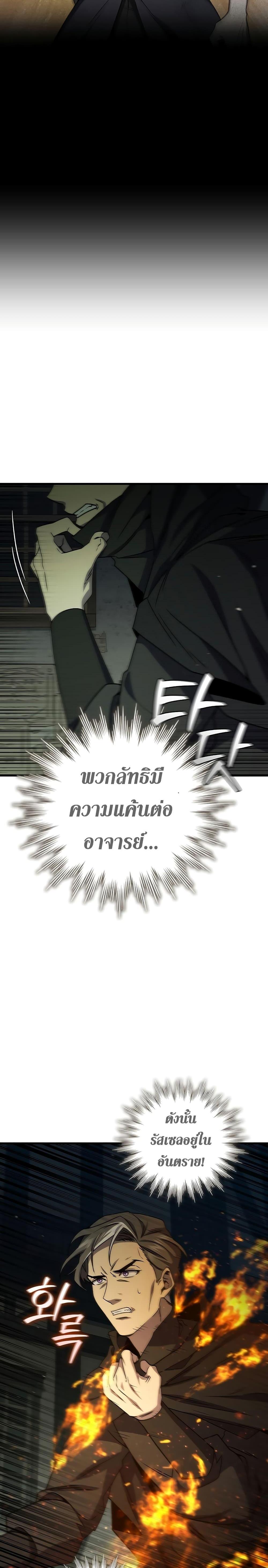 หน้า 23 จาก 34