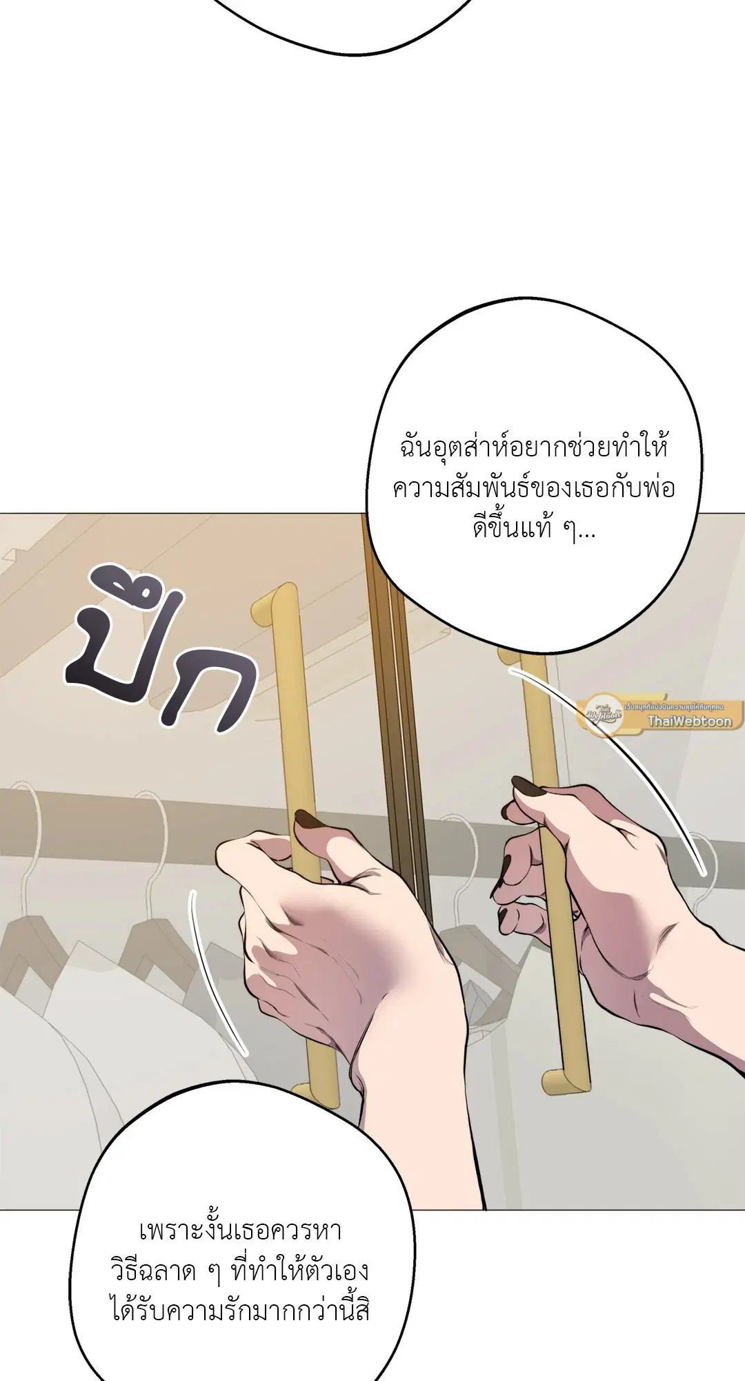 หน้า 16 จาก 53