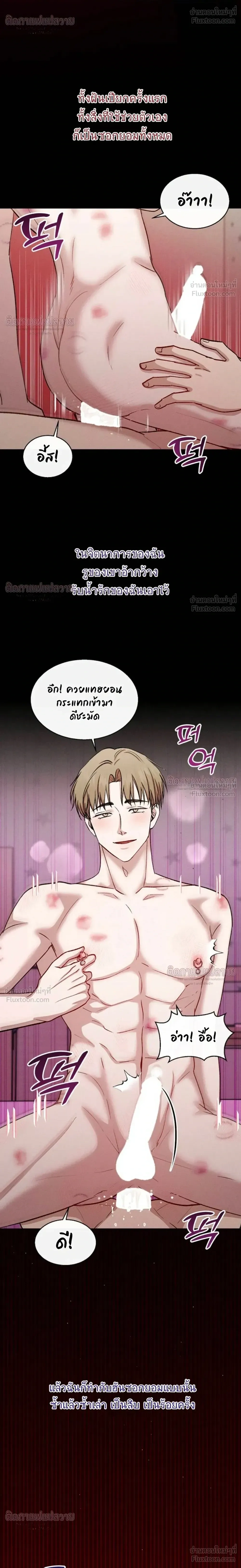 หน้า 4 จาก 24
