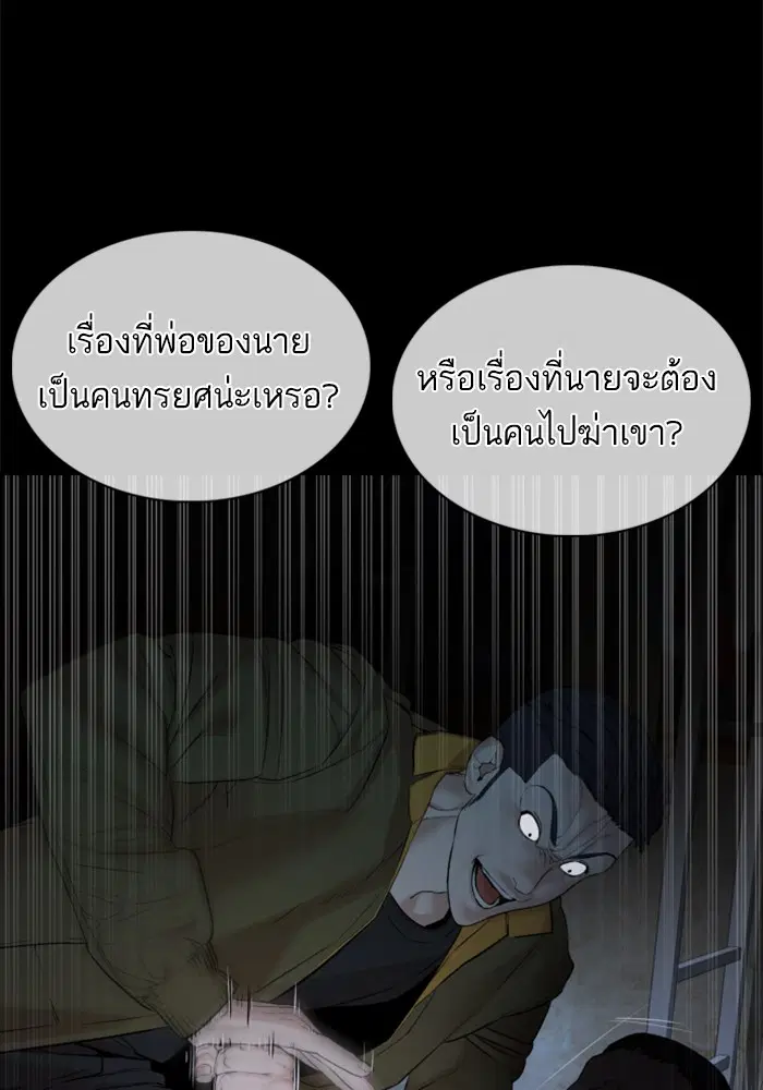 หน้า 27 จาก 157