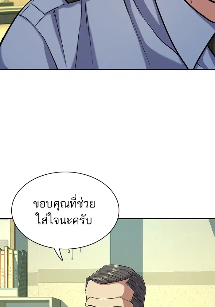 หน้า 99 จาก 132