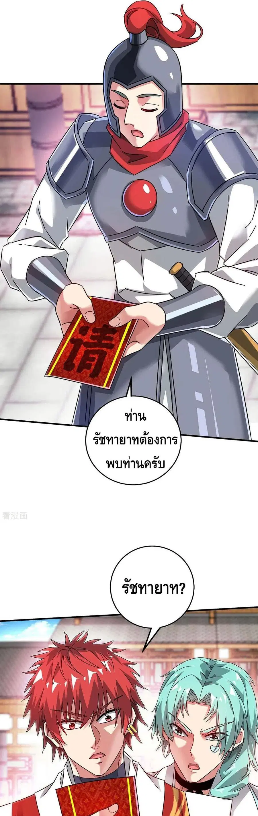 หน้า 5 จาก 22