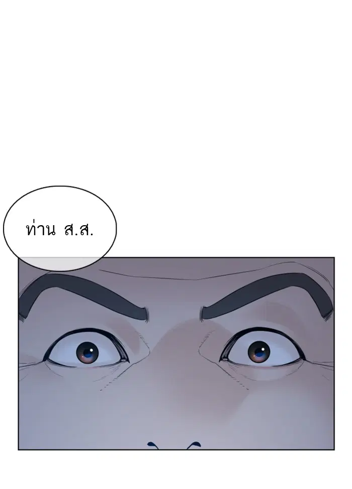 หน้า 111 จาก 153