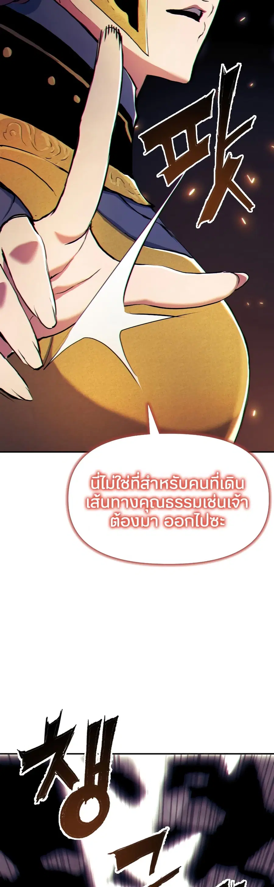 หน้า 52 จาก 60