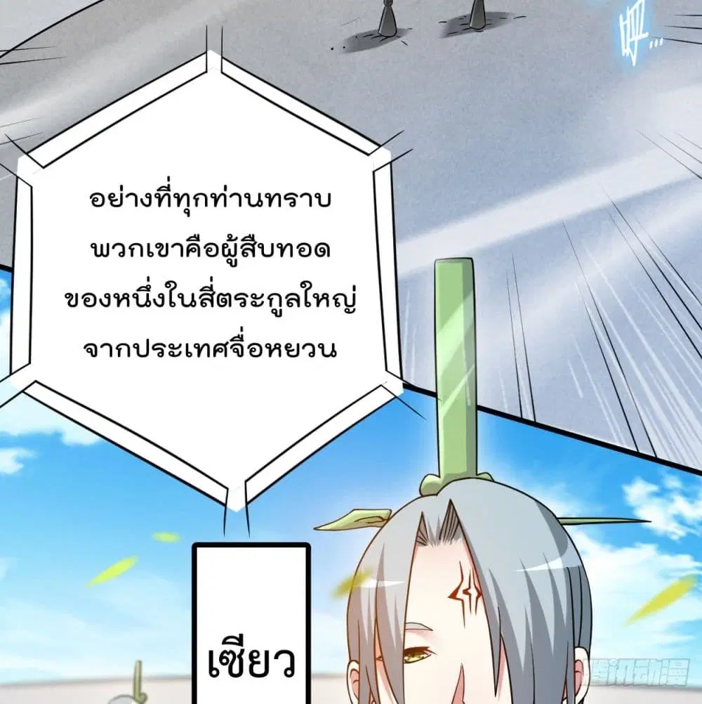 หน้า 5 จาก 80