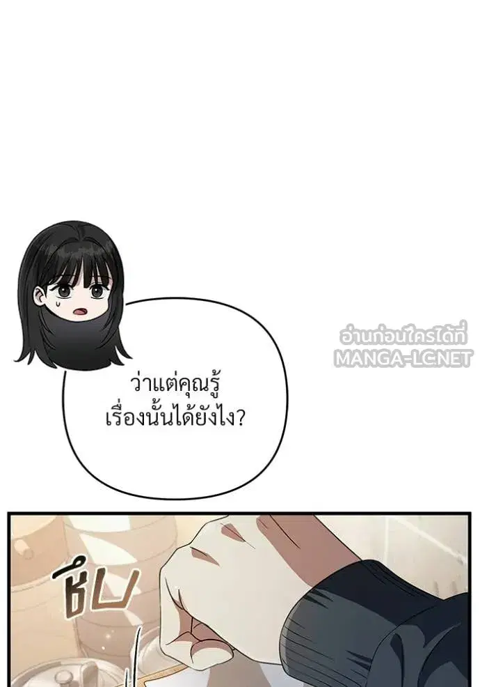 หน้า 53 จาก 124