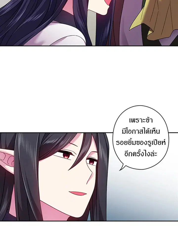 หน้า 55 จาก 57
