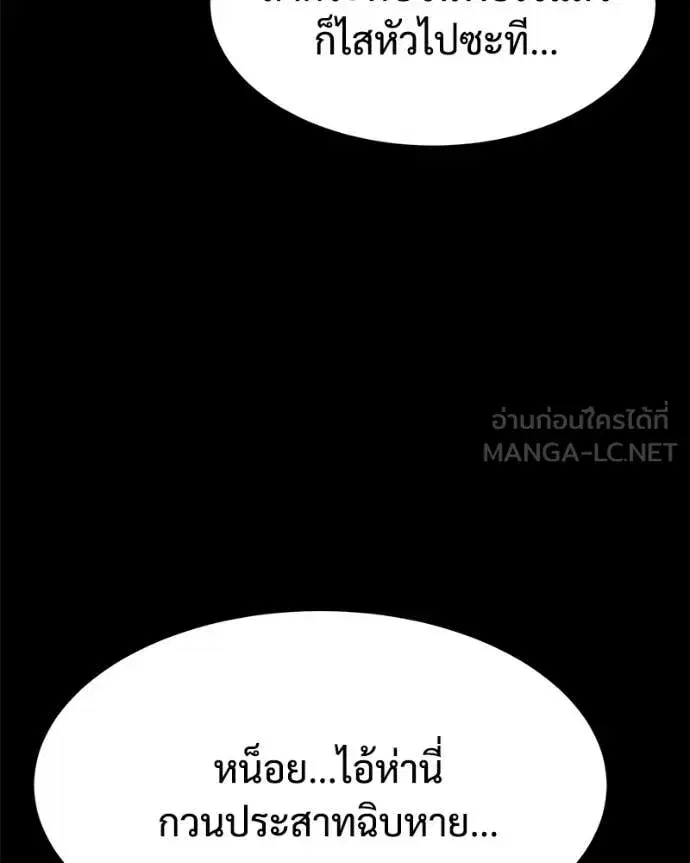 หน้า 43 จาก 247