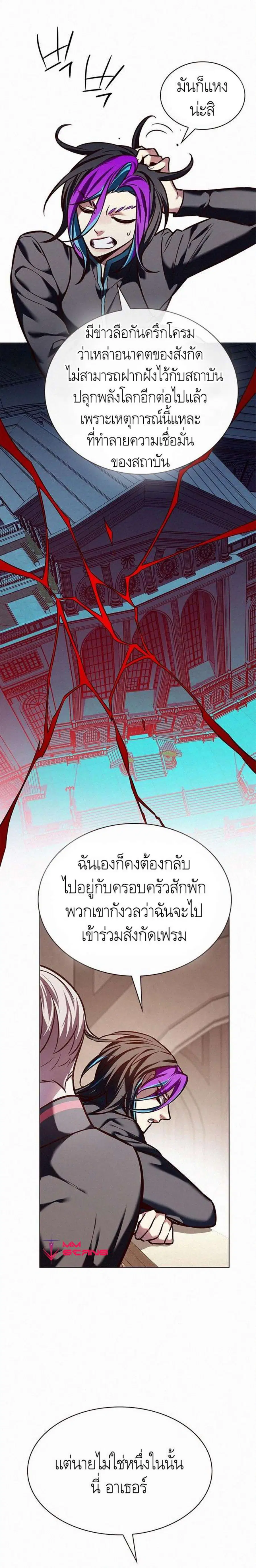 หน้า 5 จาก 23