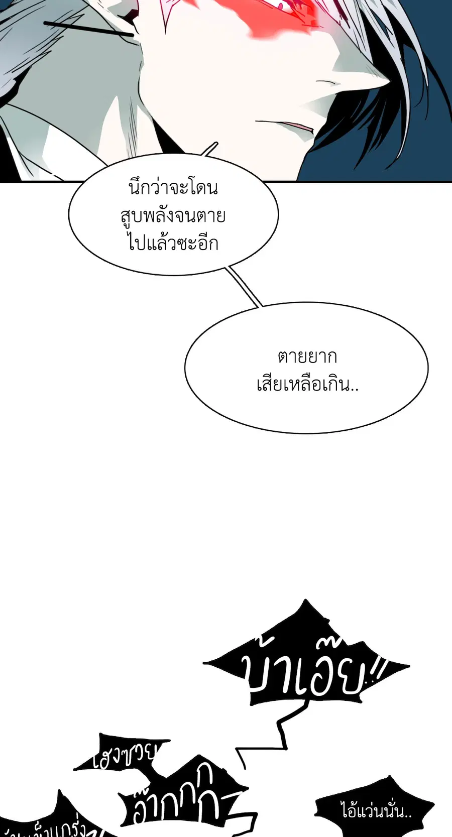 หน้า 38 จาก 65