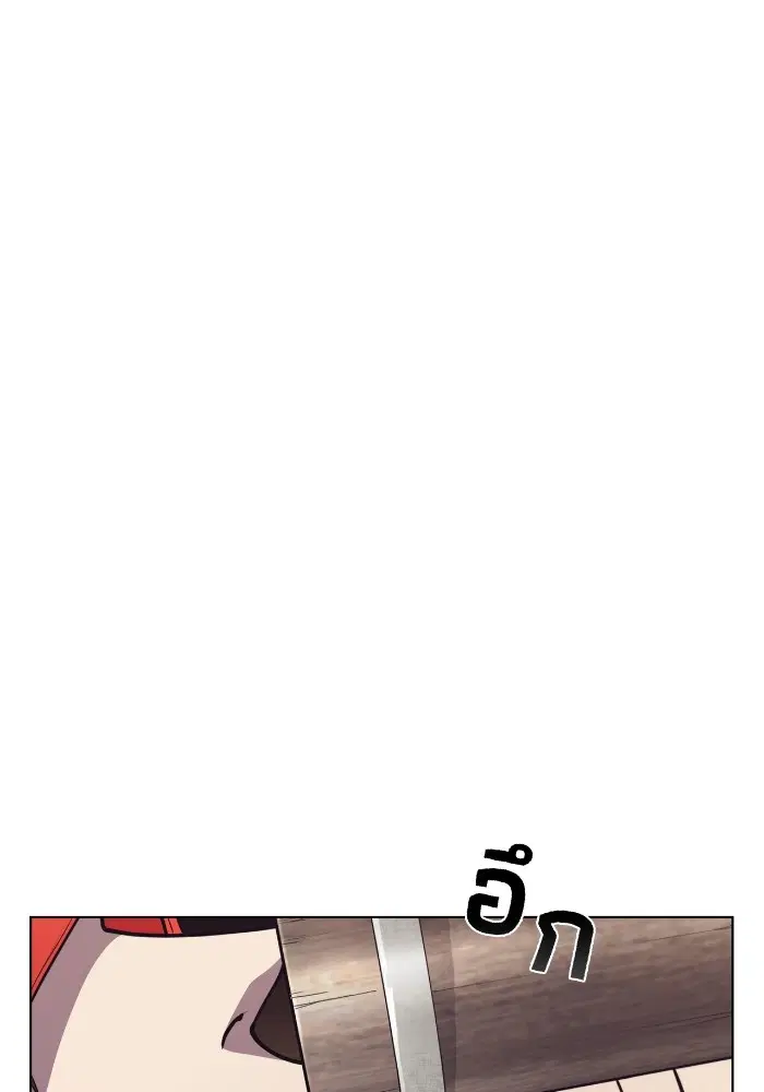 หน้า 75 จาก 114