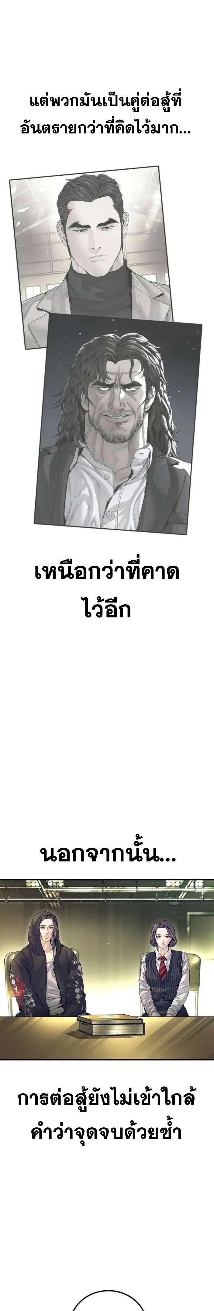 หน้า 6 จาก 51