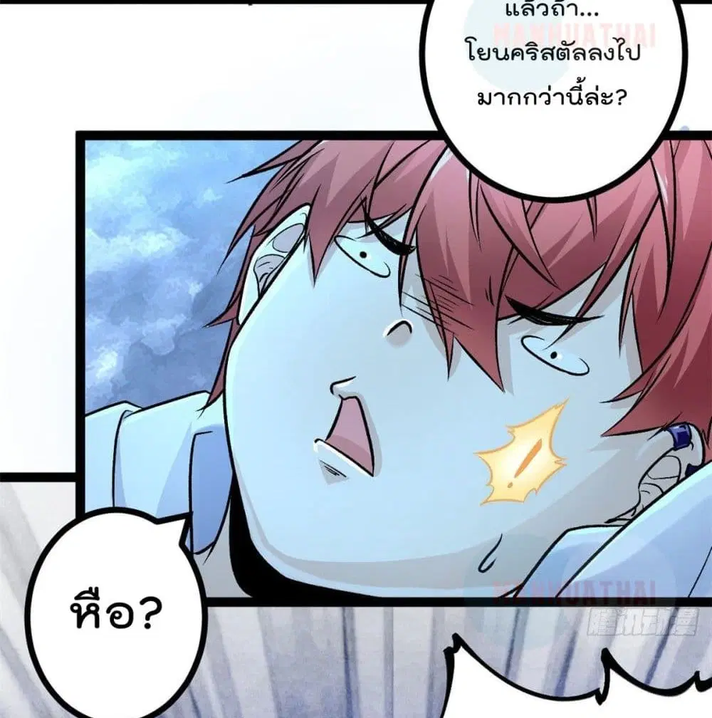 หน้า 55 จาก 62