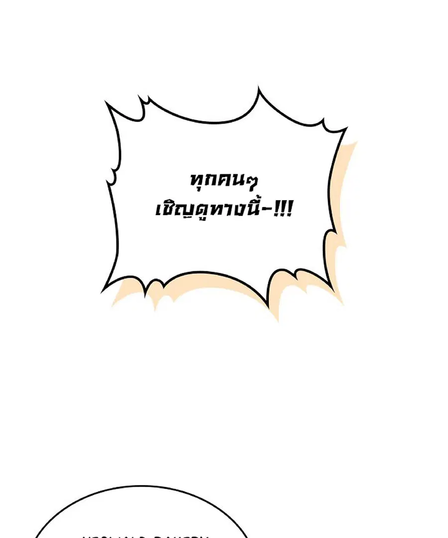 หน้า 16 จาก 65