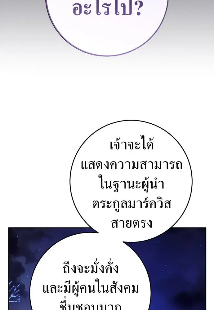 หน้า 83 จาก 178