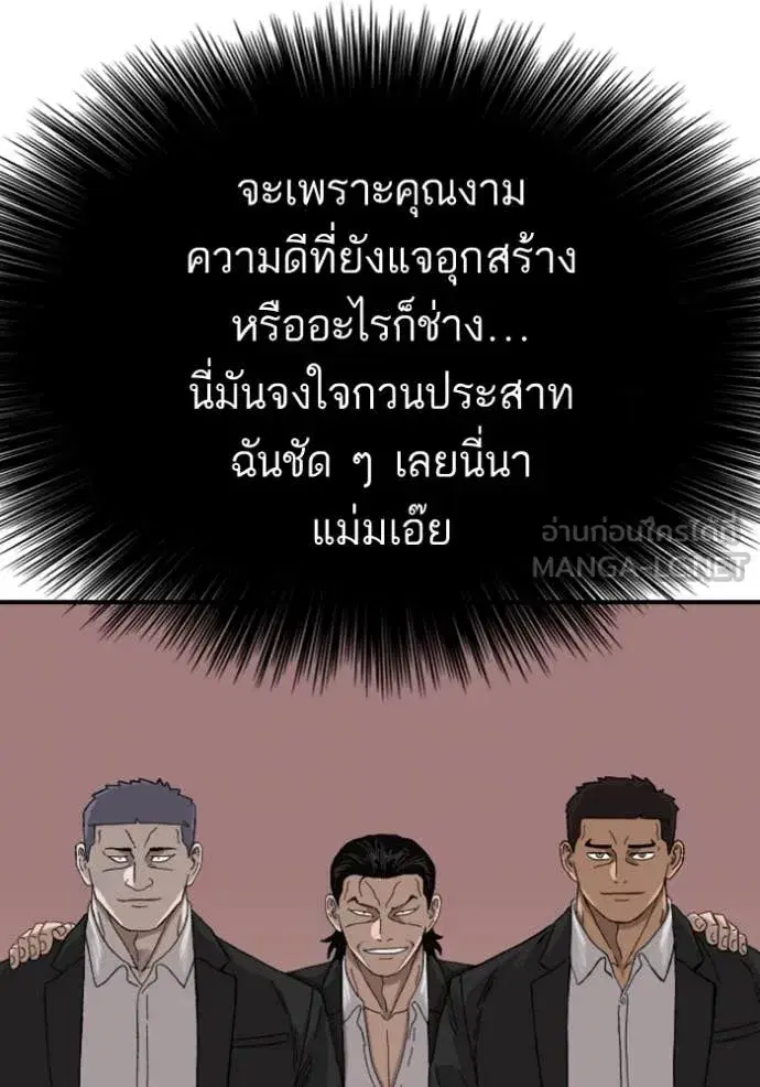 หน้า 116 จาก 131