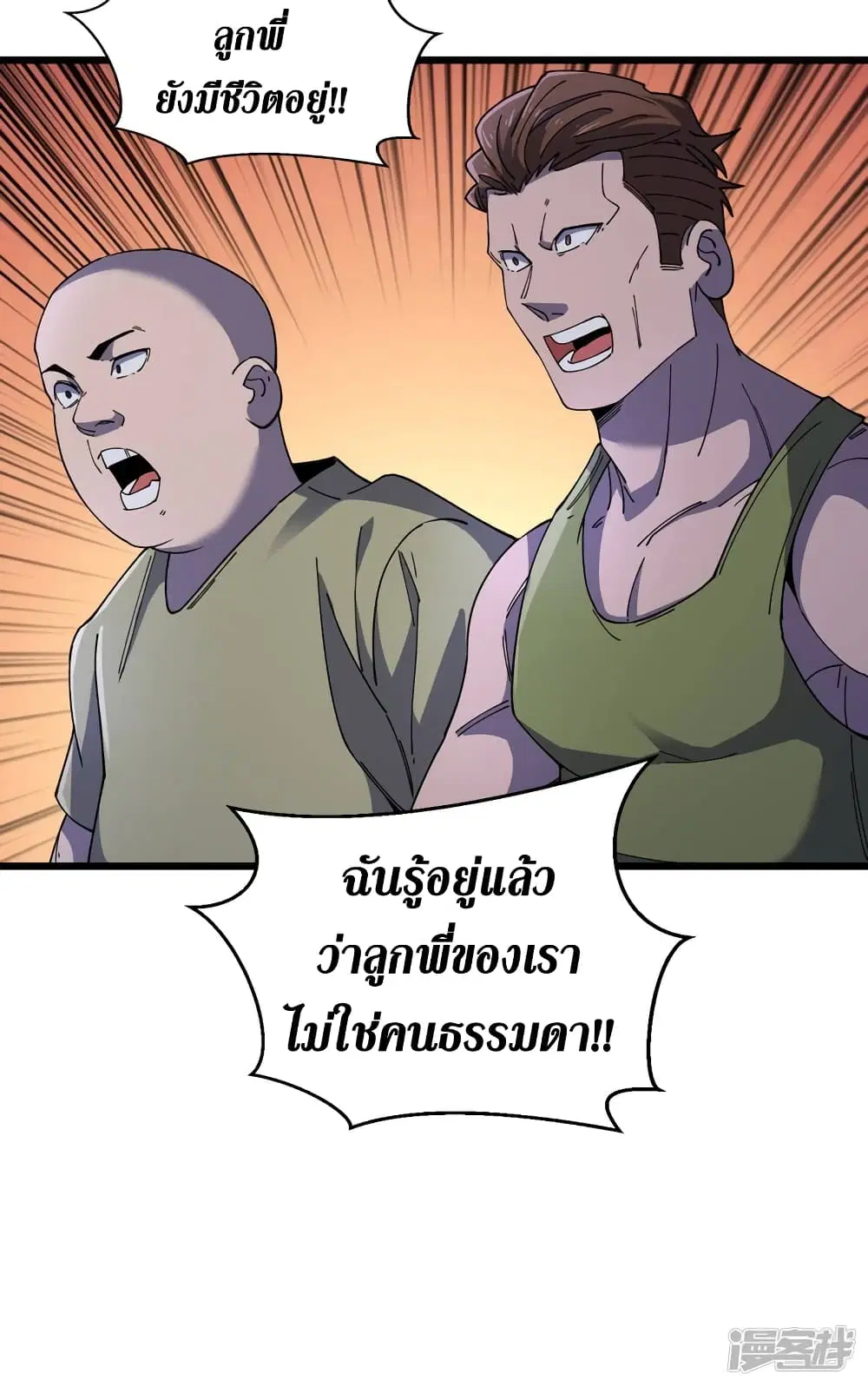 หน้า 21 จาก 41