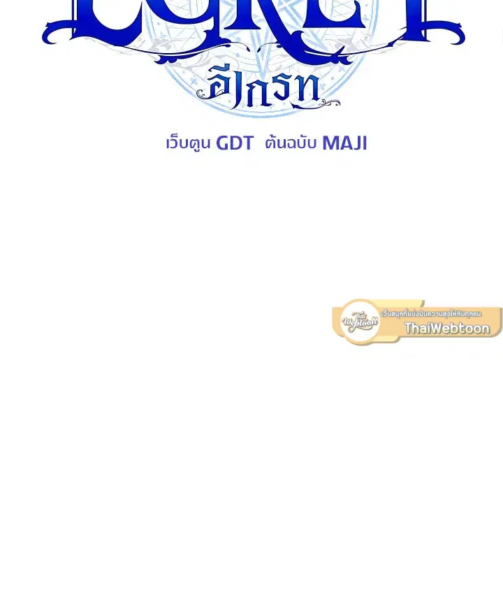 หน้า 13 จาก 111