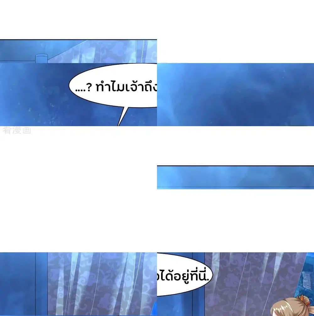 หน้า 5 จาก 15