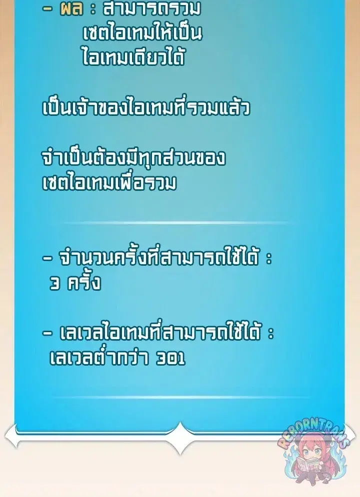 หน้า 120 จาก 165