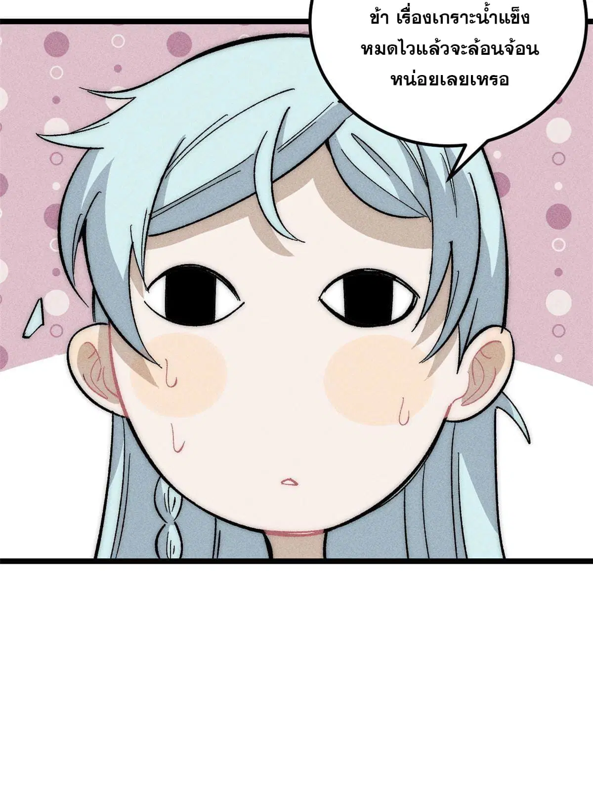 หน้า 74 จาก 83