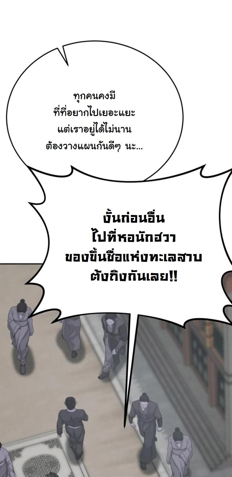 หน้า 41 จาก 90