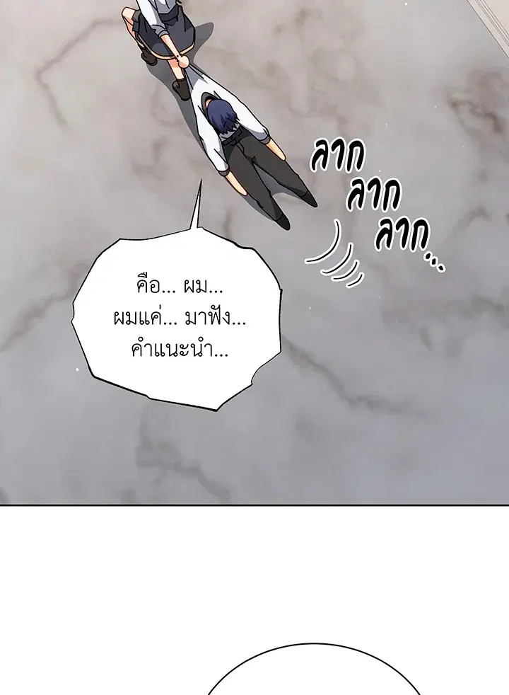หน้า 68 จาก 110
