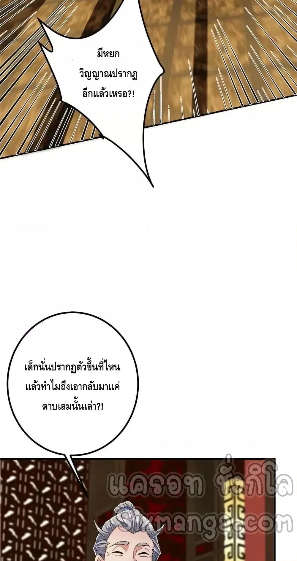 หน้า 41 จาก 52