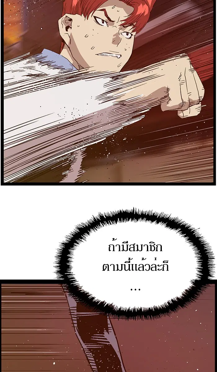 หน้า 93 จาก 105